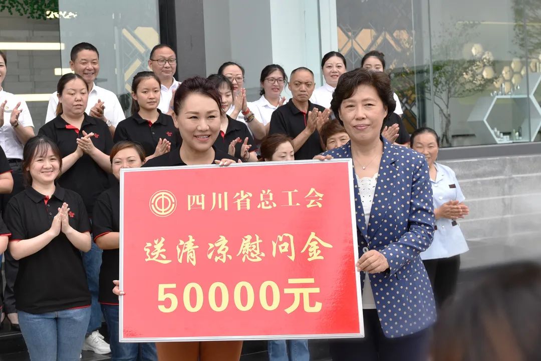 田常委向美麗一生集團(tuán)發(fā)放送清涼慰問金