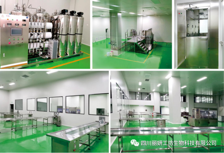 1592989409555988.png 麗妍化妝品代加工設(shè)備